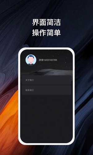 卿好轻健-图2