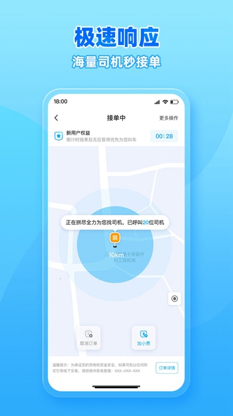 行必达-图2