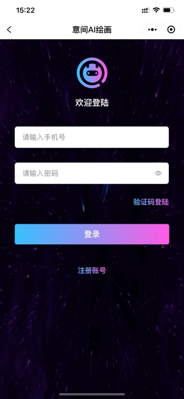 意间官网版-图1