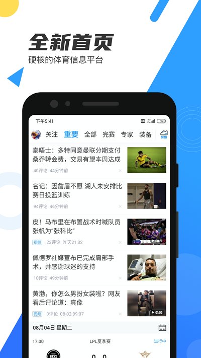 开云体育网页版-图3