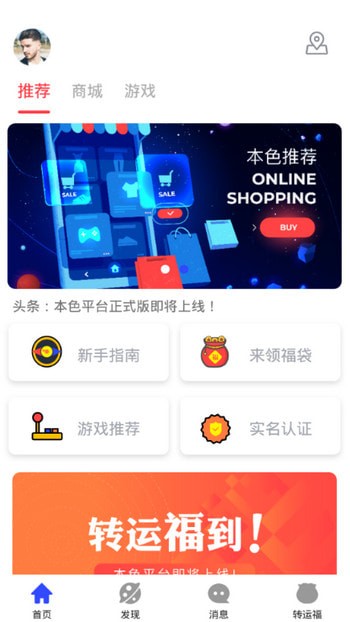 本色世界