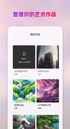 styleart安卓免费版-图1