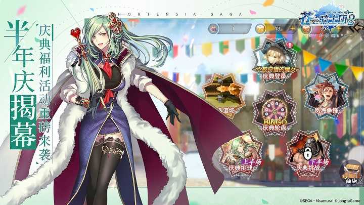 苍之骑士团2台服最新版