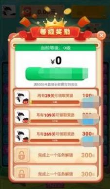 六角消消乐