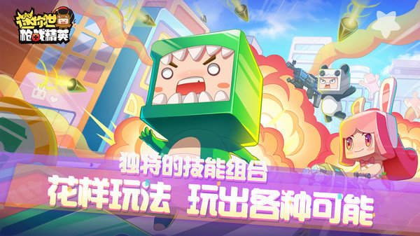 迷你世界冷熙辅助器-图2