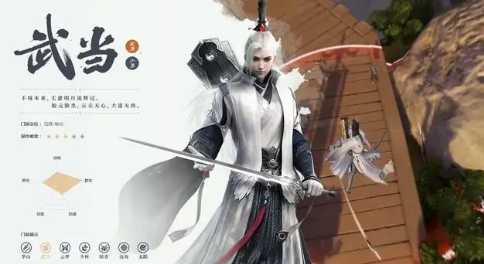 一梦江湖手游(职业推荐2022)最新版
