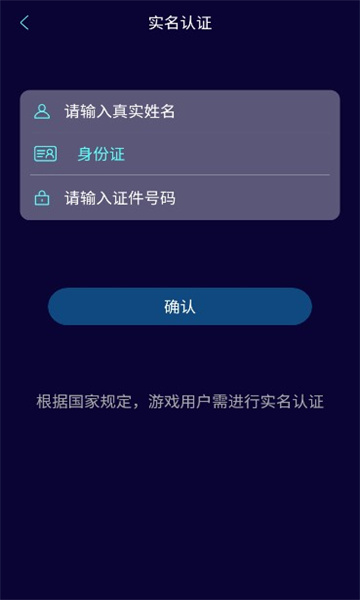 文字隋唐-图3
