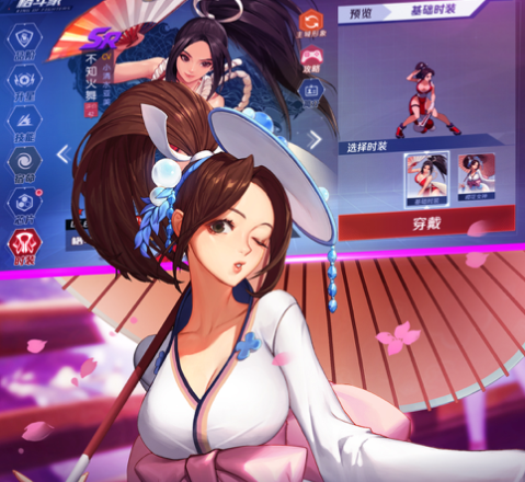 拳皇命运