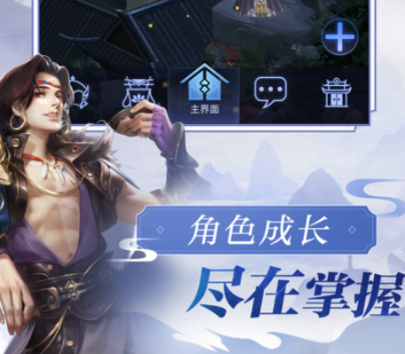 新倩女幽魂