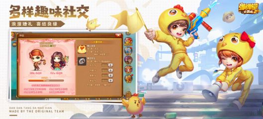 弹弹堂大冒险公测版-图3