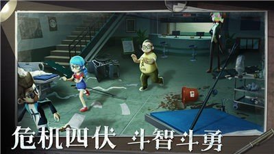 恐怖躲猫猫2旧版本无广告-图1