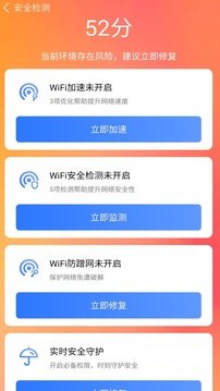 手机清理王-图2