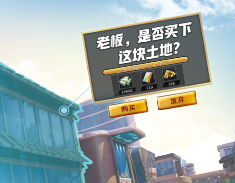 商道高手