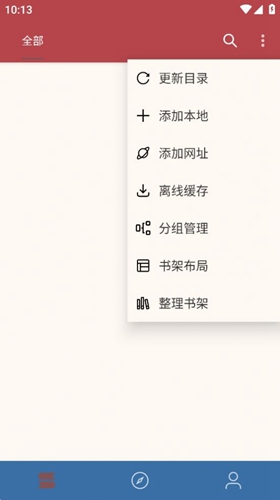太逗阅读  太逗阅读