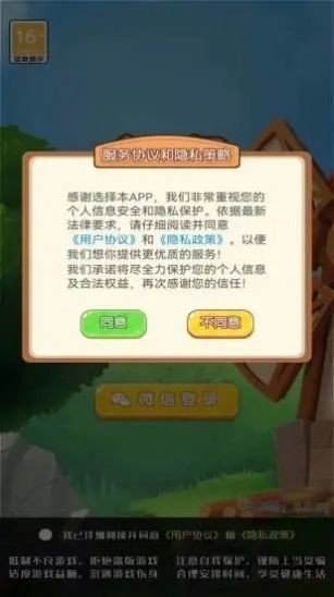 招财小白兔赚-图1