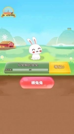 招财小白兔赚