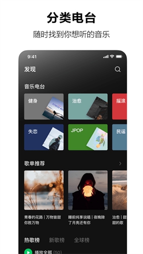 抖音汽水音乐-图1
