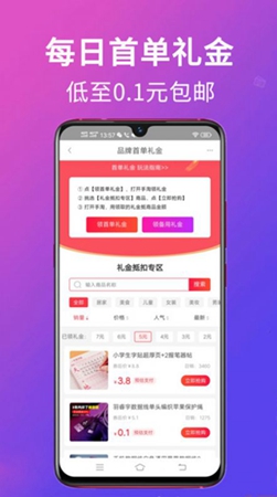 高拥优选-图3