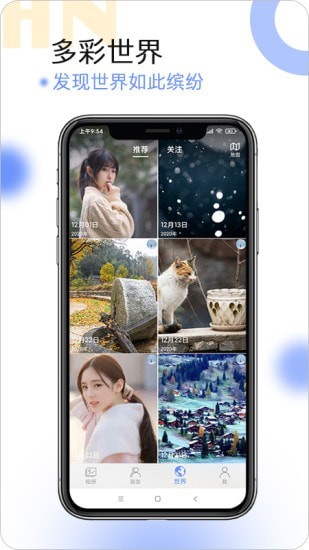 球球相册-图3
