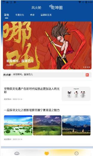 哪吒国际-图1