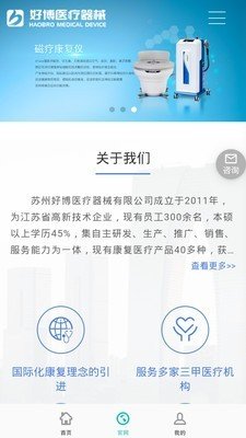 好博在线-图2