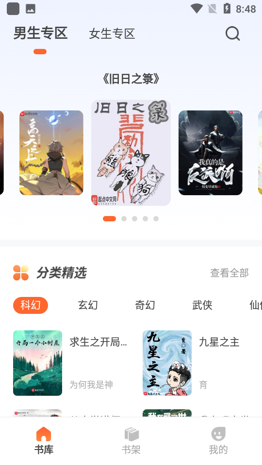 火炉书屋-图2