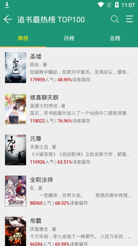 书轩阁-图3