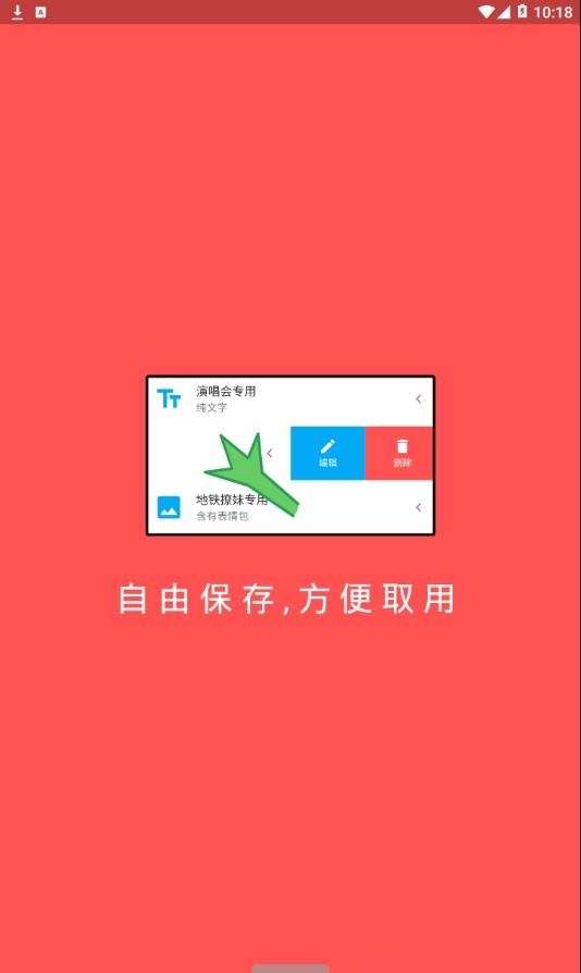 弹幕有图-图1