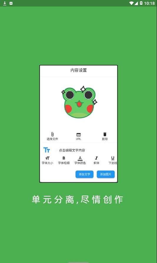 弹幕有图-图3