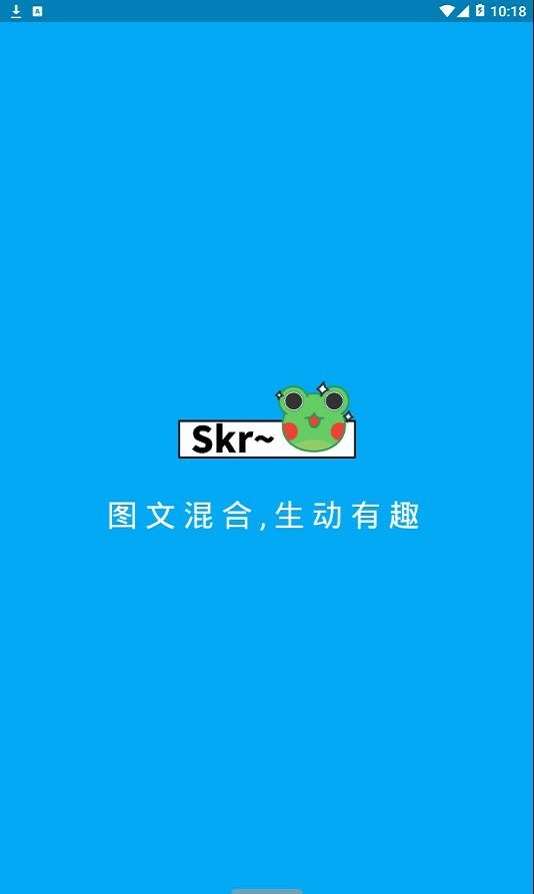 弹幕有图-图2