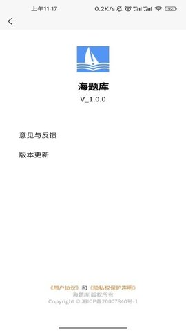 海题库-图1