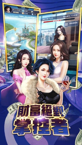 极品总裁-图1