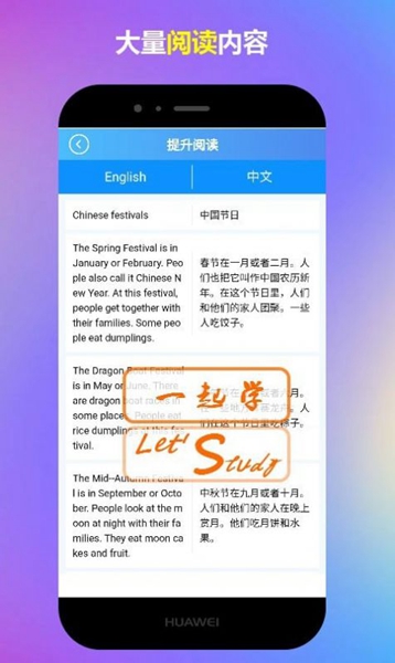 一起学小学英语-图3