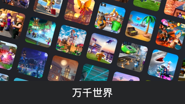 roblox逃离表情包-图1