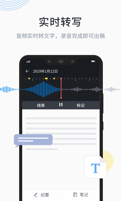 晓语听听-图2