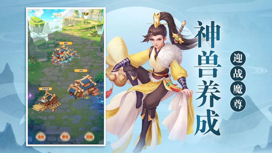 救救我的门派