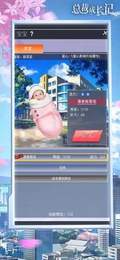 总裁成长记HD-图1