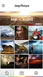 jeep旅行相机-图1