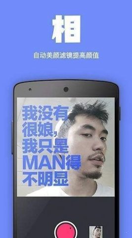 面汤相机-图1
