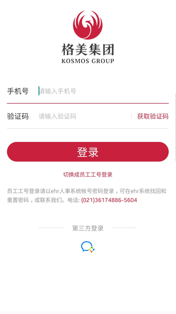 格美相机-图1
