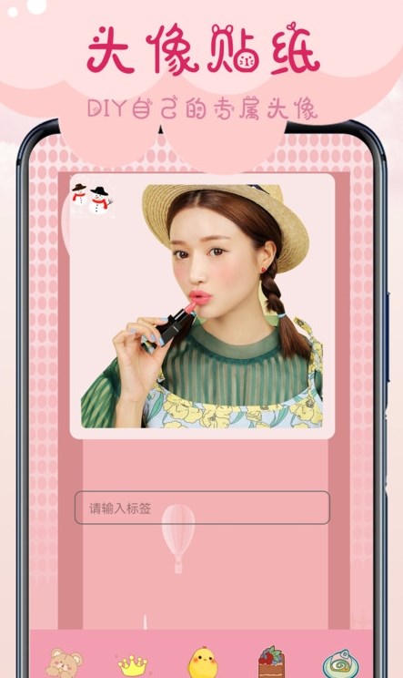 相机甜蜜-图1