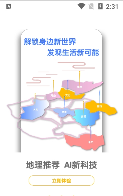 顶端新闻-图1