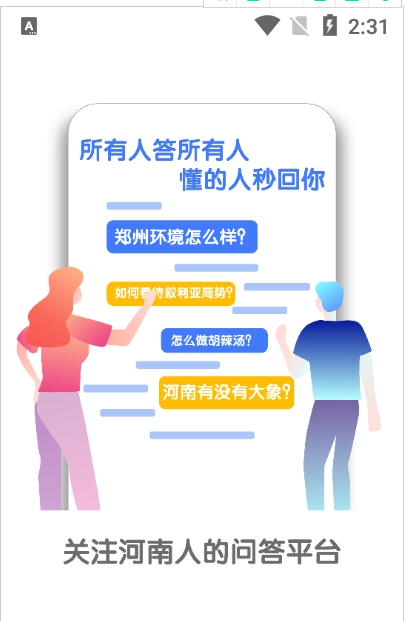顶端新闻