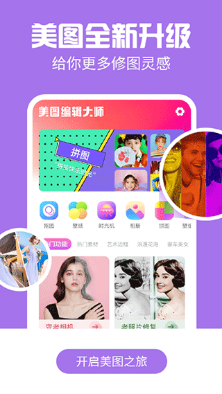 AI特效相机最新版-图2