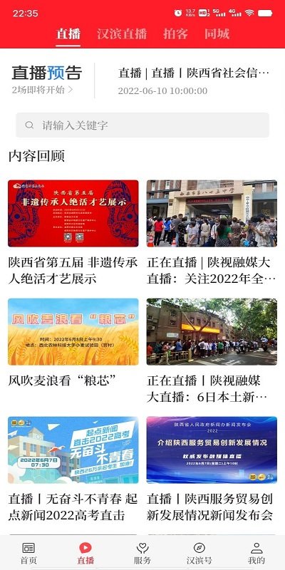 爱汉滨普通