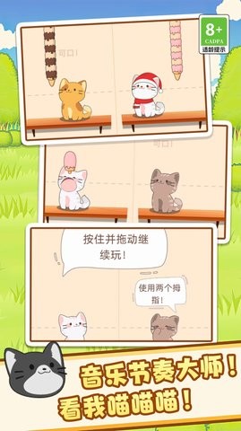节奏达人音乐节-图1