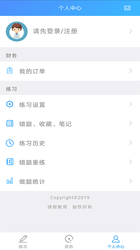 铭题库-图3