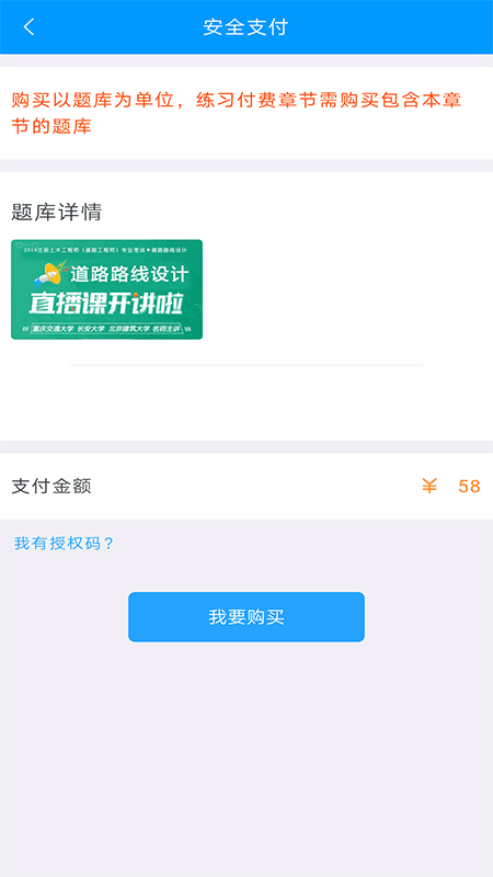 铭题库-图1