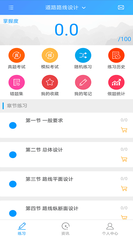 铭题库-图2