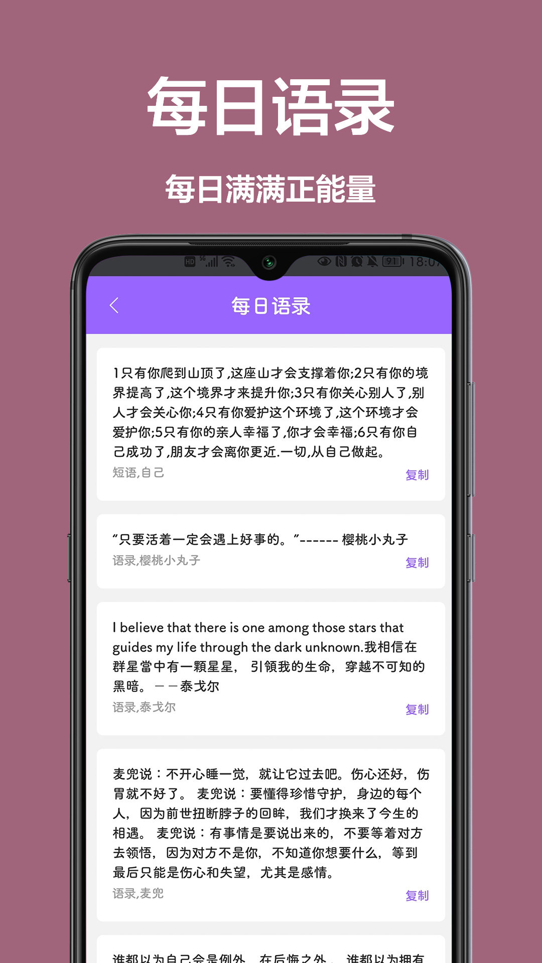 美颜拍照相机-图3